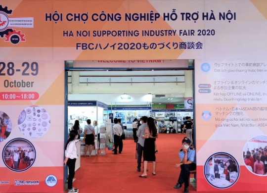 Hội chợ Công Nghiệp hỗ trợ Hà Nội (HSIF) 2020
